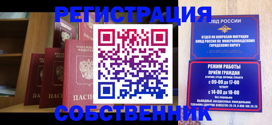 найти адрес прописки в ХМАО