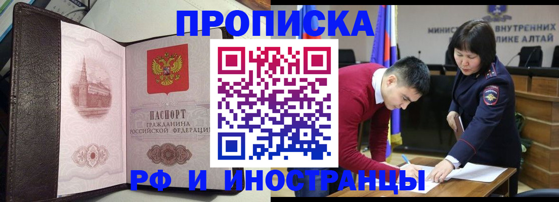 временная регистрация в квартире в ХМАО